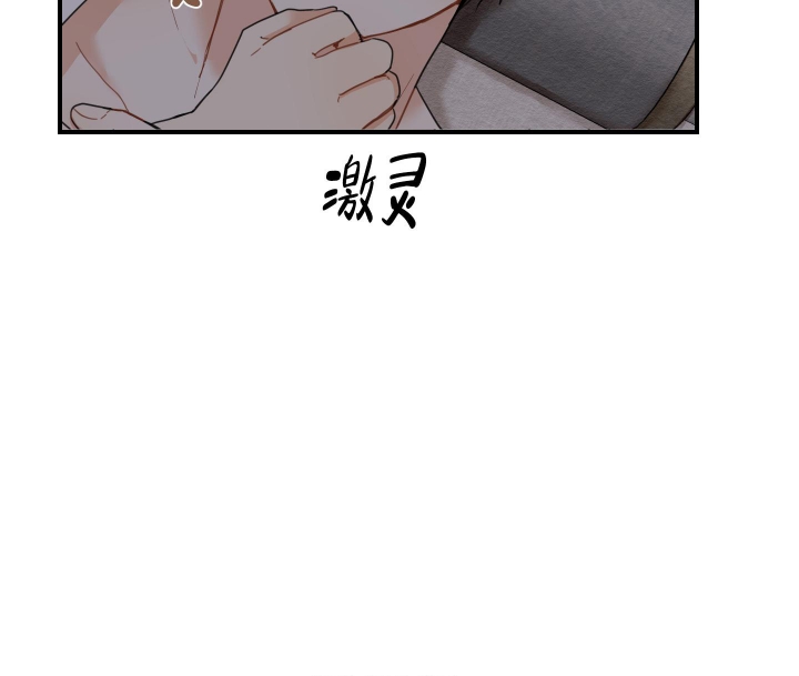 《铺满金钟花的路》漫画最新章节第11话免费下拉式在线观看章节第【20】张图片