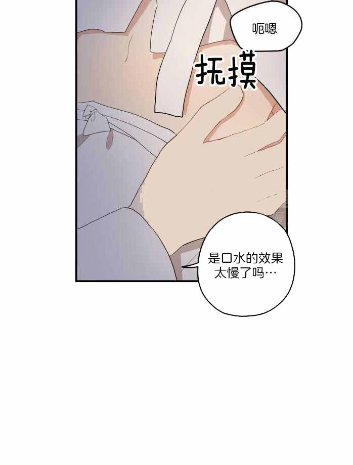 《铺满金钟花的路》漫画最新章节第43话免费下拉式在线观看章节第【20】张图片