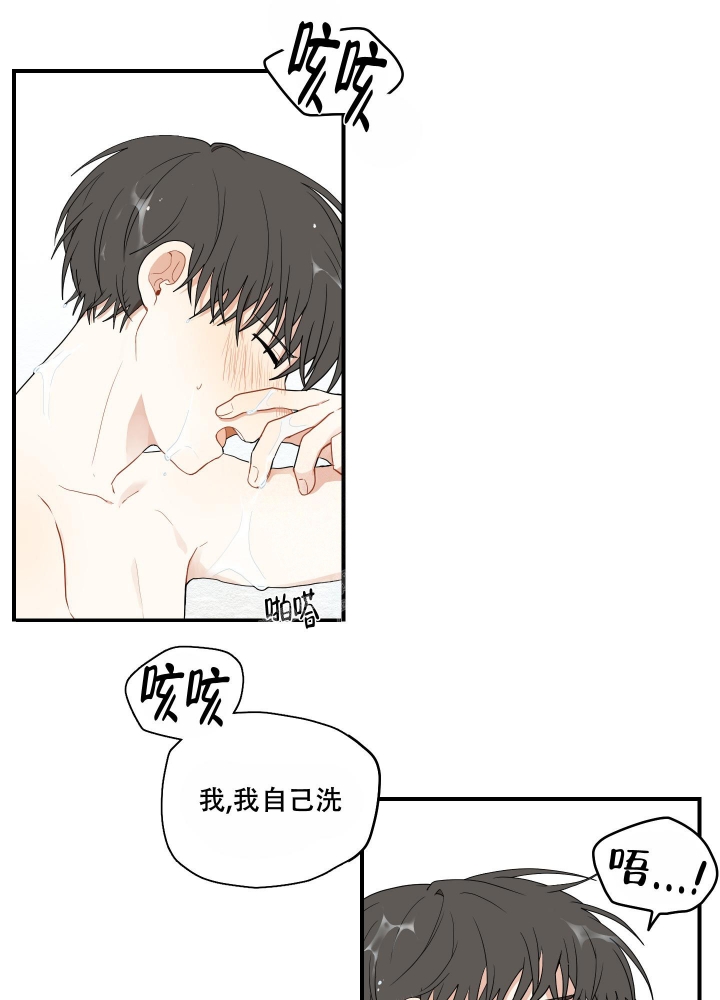 《铺满金钟花的路》漫画最新章节第23话免费下拉式在线观看章节第【36】张图片