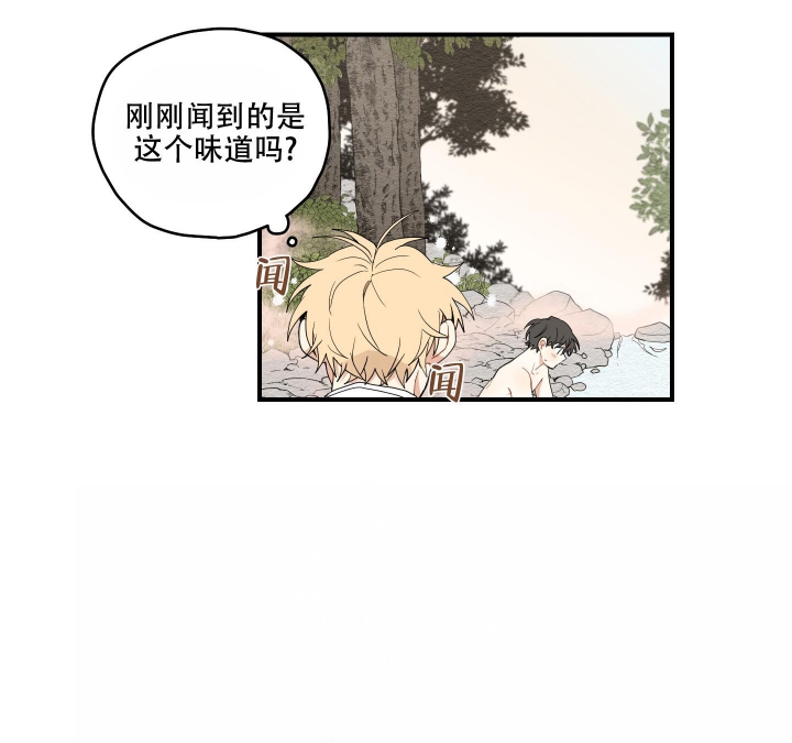 《铺满金钟花的路》漫画最新章节第22话免费下拉式在线观看章节第【36】张图片