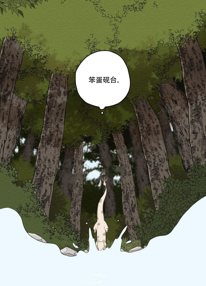 《铺满金钟花的路》漫画最新章节第6话免费下拉式在线观看章节第【32】张图片