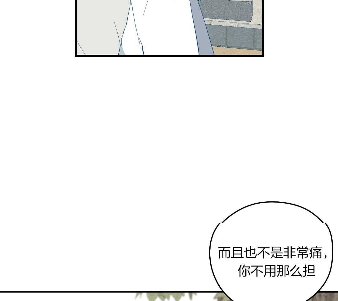 《铺满金钟花的路》漫画最新章节第34话免费下拉式在线观看章节第【28】张图片