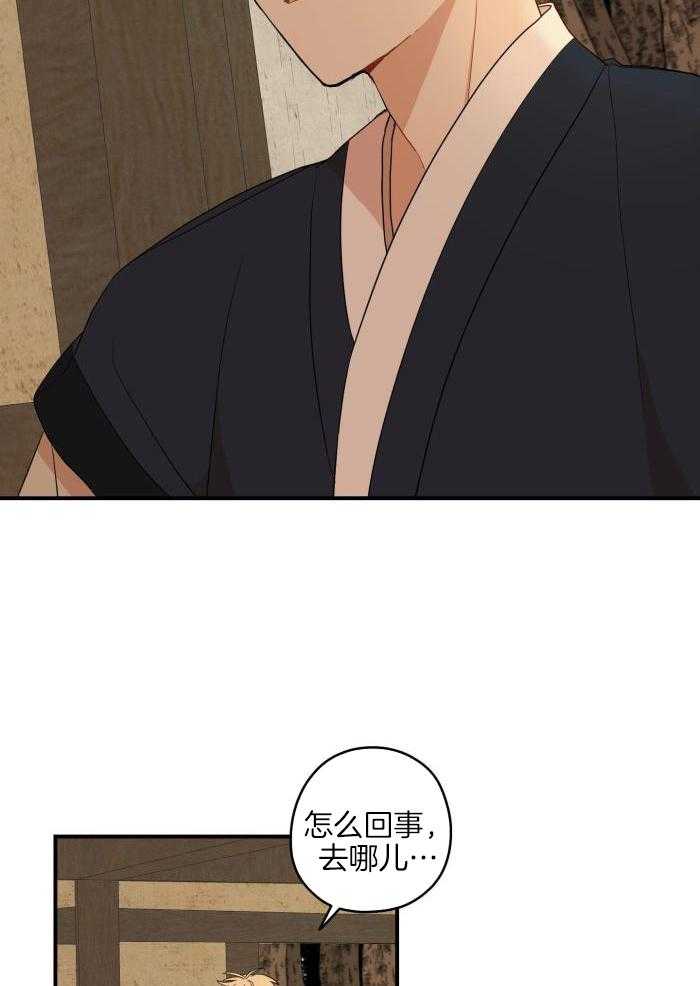 《铺满金钟花的路》漫画最新章节第49话免费下拉式在线观看章节第【32】张图片