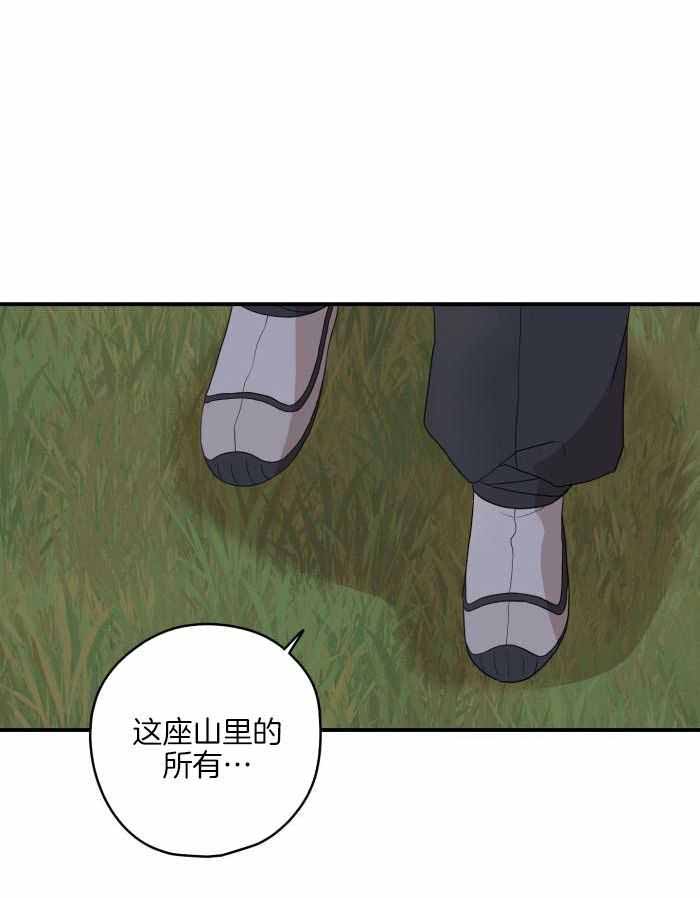 《铺满金钟花的路》漫画最新章节第49话免费下拉式在线观看章节第【7】张图片