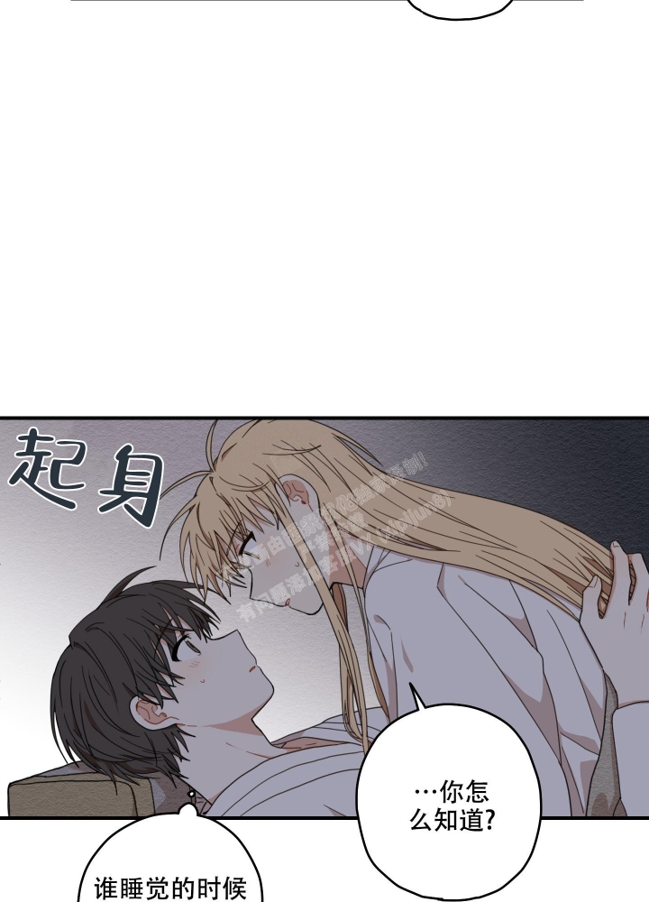 《铺满金钟花的路》漫画最新章节第15话免费下拉式在线观看章节第【12】张图片