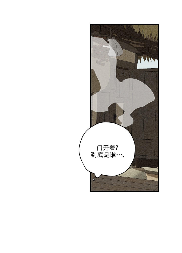 《铺满金钟花的路》漫画最新章节第5话免费下拉式在线观看章节第【33】张图片