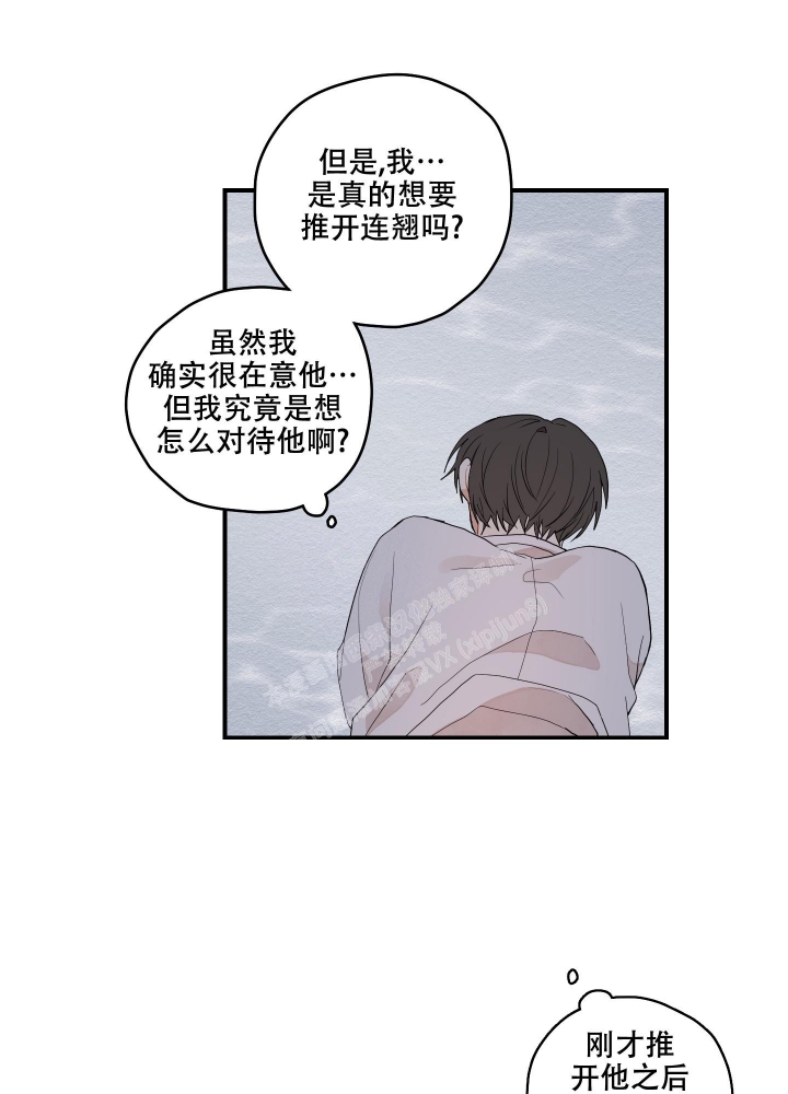 《铺满金钟花的路》漫画最新章节第24话免费下拉式在线观看章节第【21】张图片