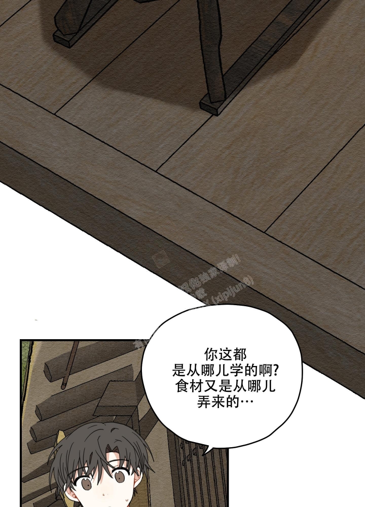 《铺满金钟花的路》漫画最新章节第15话免费下拉式在线观看章节第【42】张图片