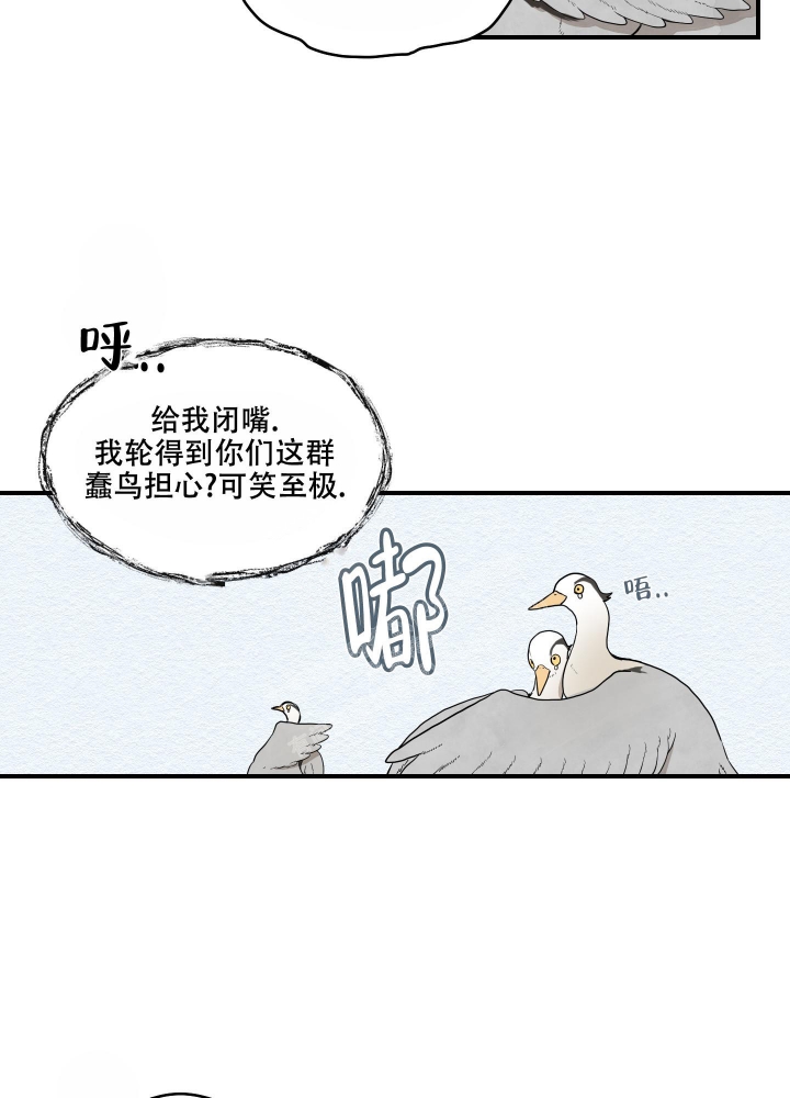 《铺满金钟花的路》漫画最新章节第23话免费下拉式在线观看章节第【4】张图片