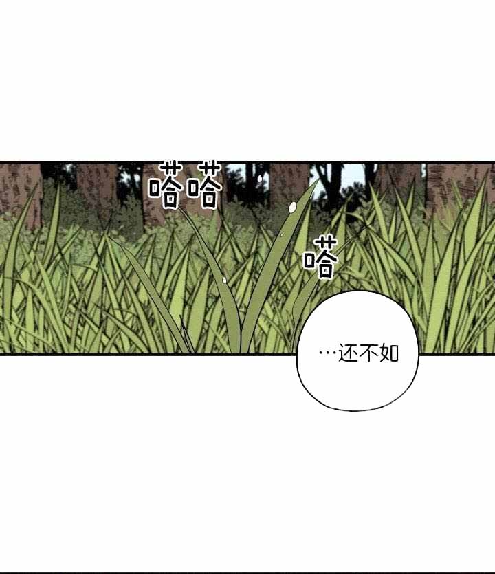 《铺满金钟花的路》漫画最新章节第40话免费下拉式在线观看章节第【26】张图片