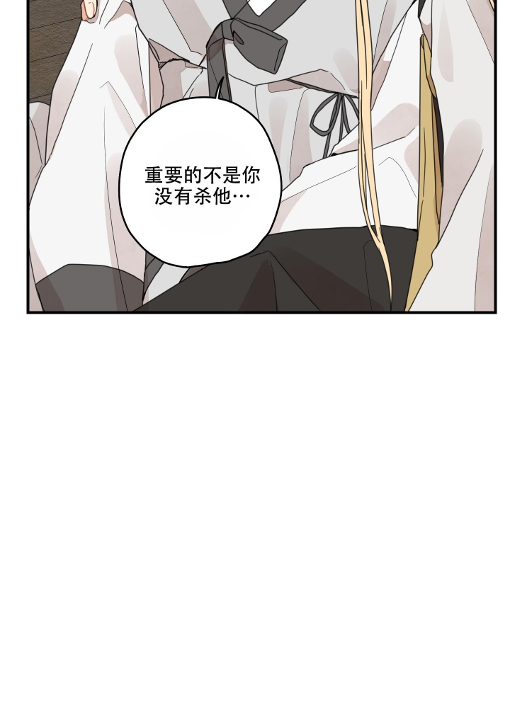 《铺满金钟花的路》漫画最新章节第19话免费下拉式在线观看章节第【12】张图片