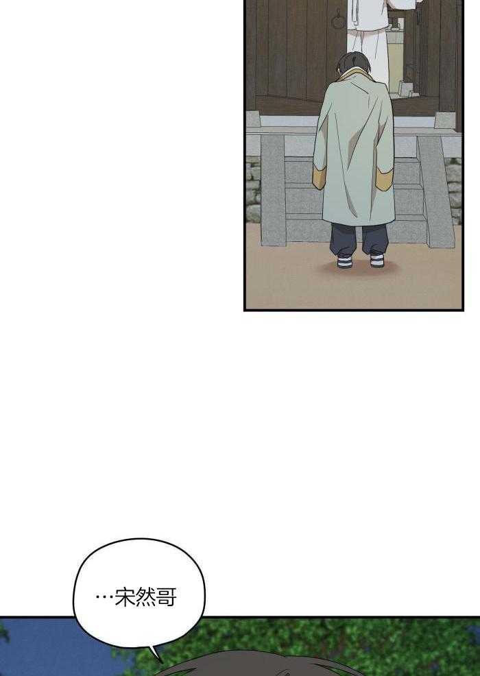 《铺满金钟花的路》漫画最新章节第49话免费下拉式在线观看章节第【26】张图片