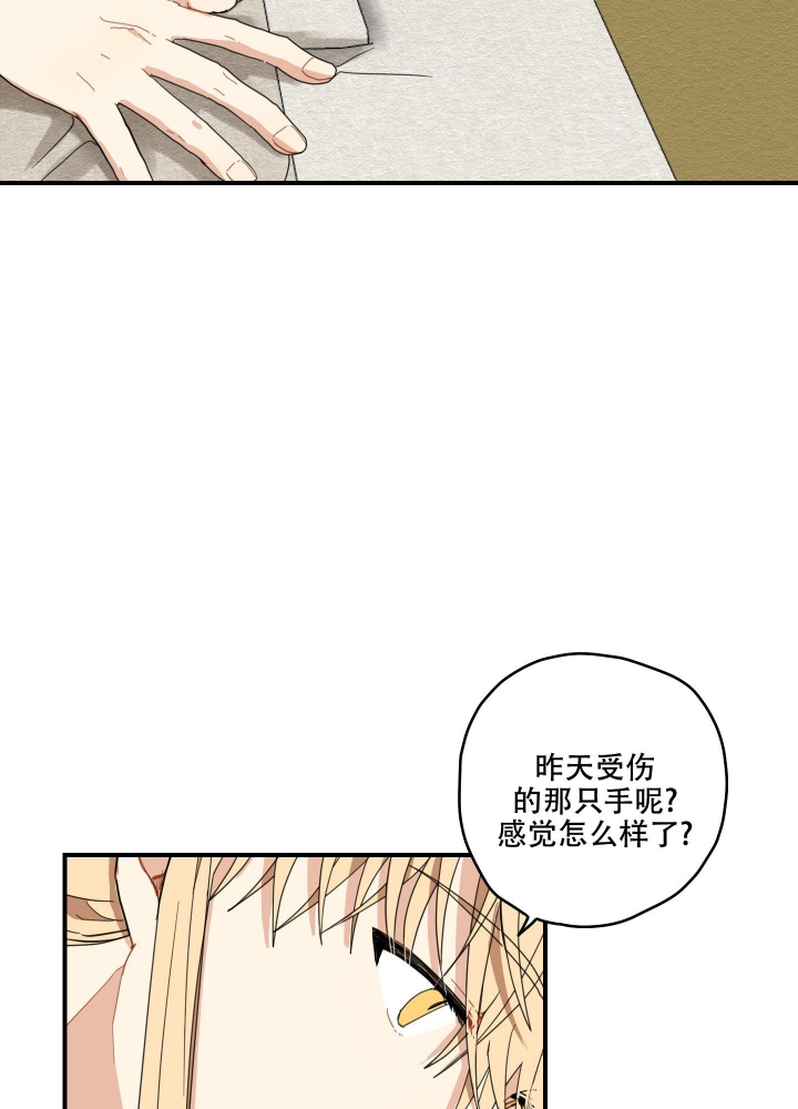 《铺满金钟花的路》漫画最新章节第18话免费下拉式在线观看章节第【34】张图片