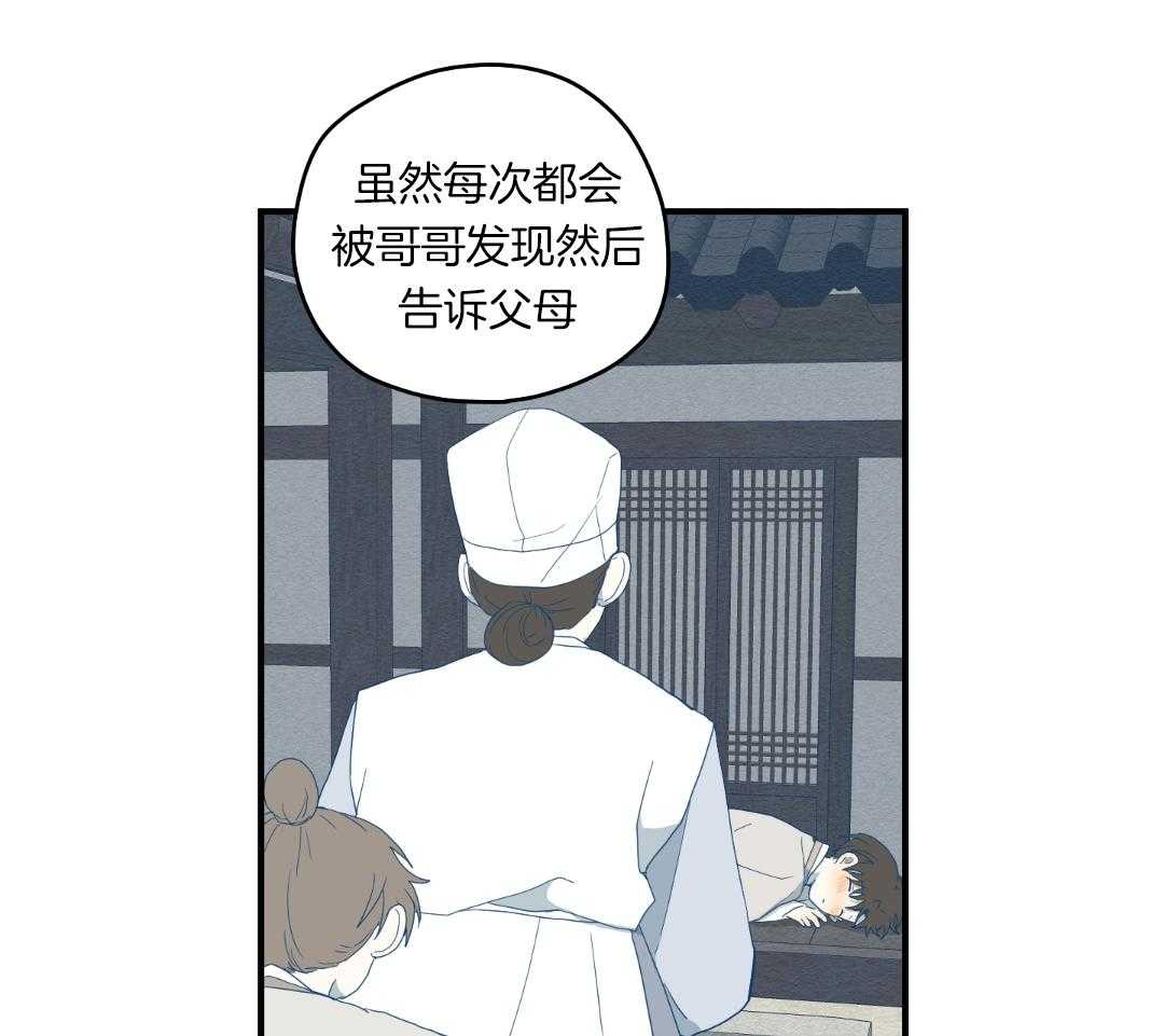 《铺满金钟花的路》漫画最新章节第34话免费下拉式在线观看章节第【27】张图片