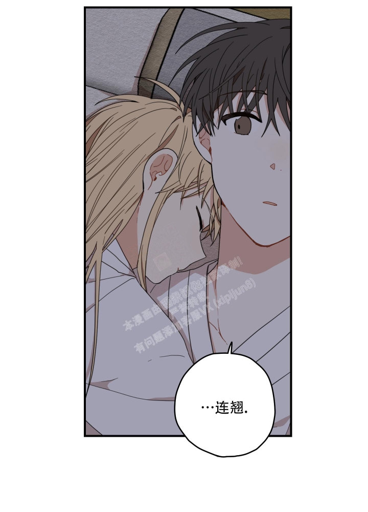 《铺满金钟花的路》漫画最新章节第15话免费下拉式在线观看章节第【10】张图片