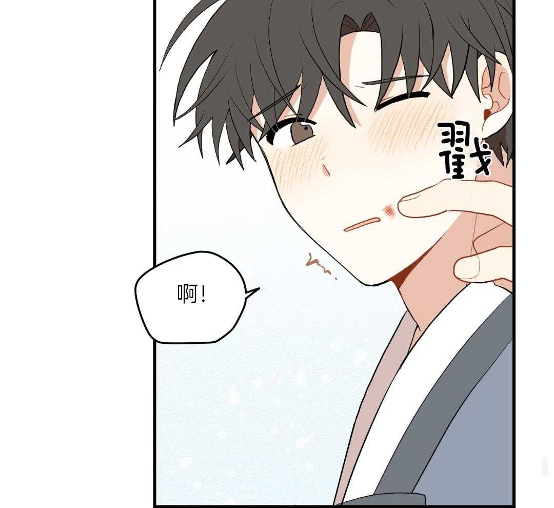 《铺满金钟花的路》漫画最新章节第35话免费下拉式在线观看章节第【3】张图片