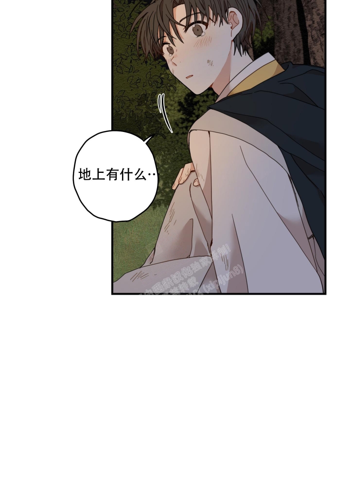 《铺满金钟花的路》漫画最新章节第16话免费下拉式在线观看章节第【41】张图片