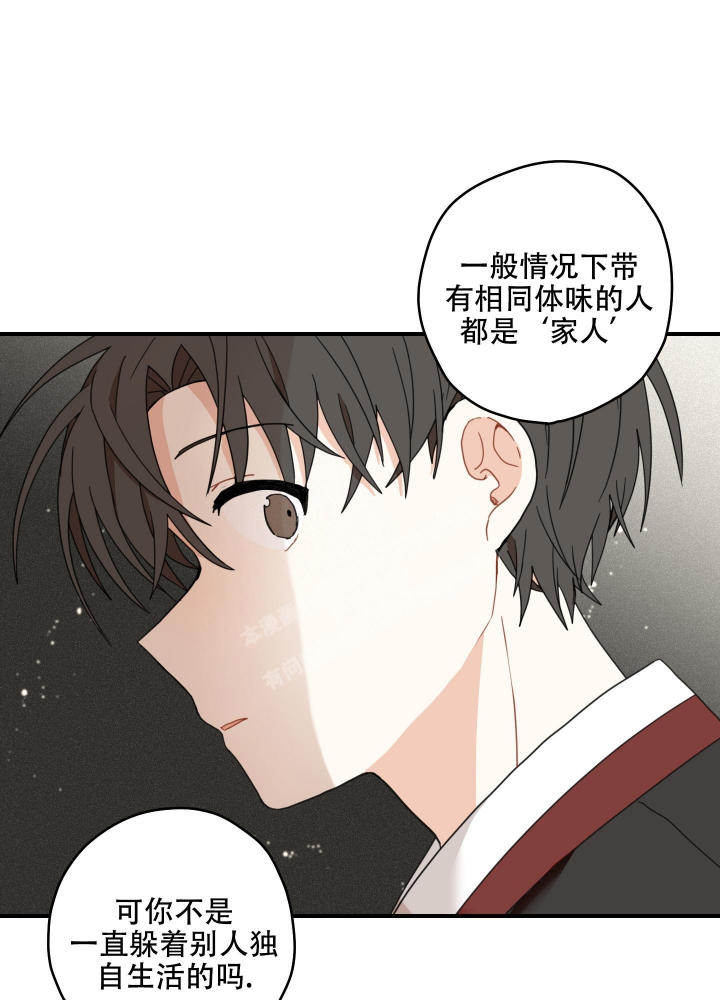 《铺满金钟花的路》漫画最新章节第13话免费下拉式在线观看章节第【31】张图片