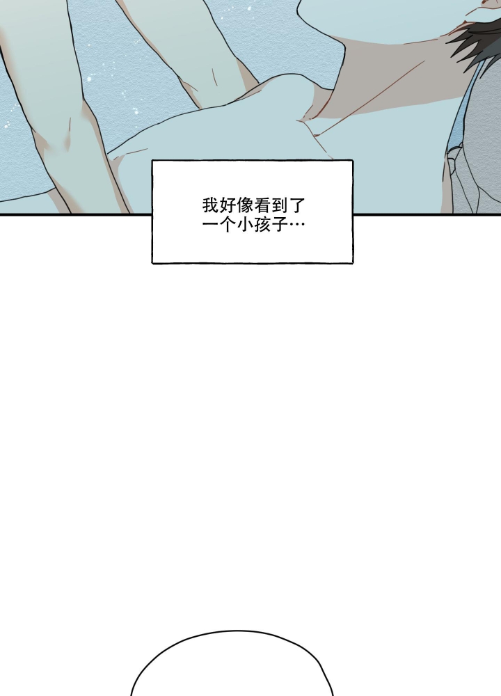 《铺满金钟花的路》漫画最新章节第7话免费下拉式在线观看章节第【9】张图片