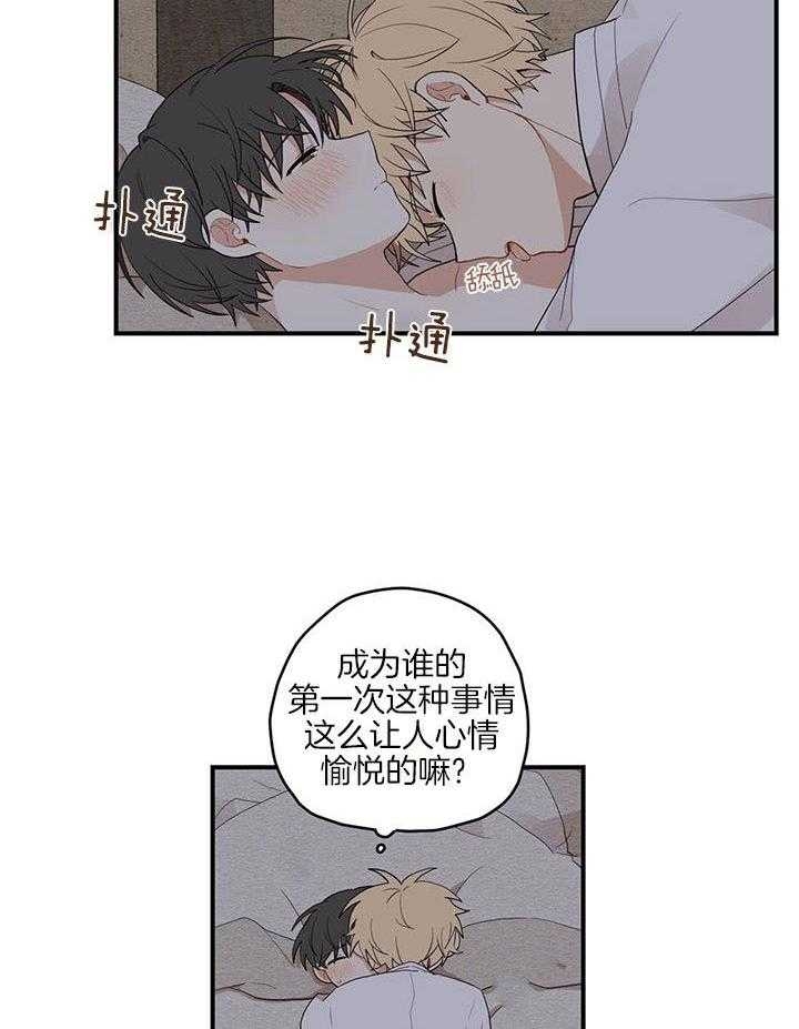 《铺满金钟花的路》漫画最新章节第25话免费下拉式在线观看章节第【24】张图片