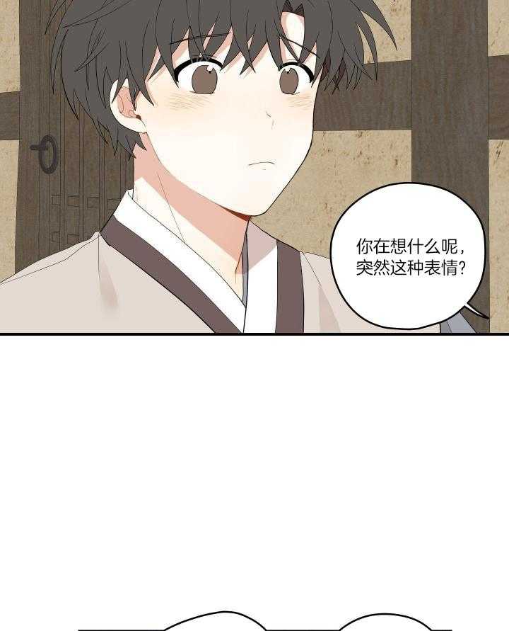 《铺满金钟花的路》漫画最新章节第38话免费下拉式在线观看章节第【3】张图片