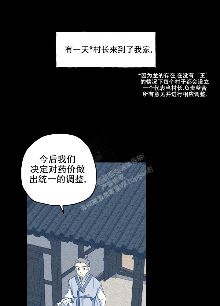 《铺满金钟花的路》漫画最新章节第13话免费下拉式在线观看章节第【49】张图片