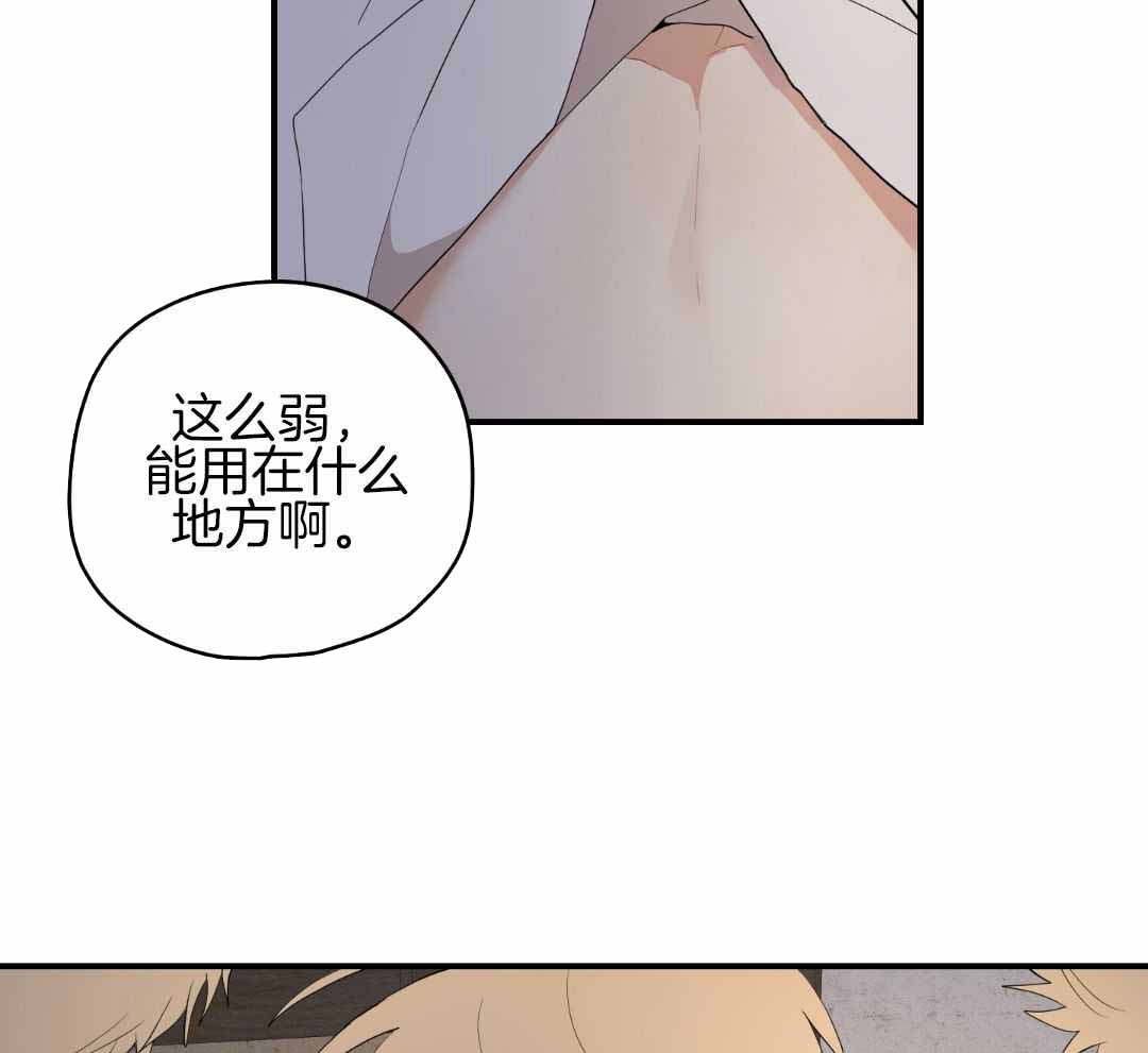 《铺满金钟花的路》漫画最新章节第44话免费下拉式在线观看章节第【35】张图片