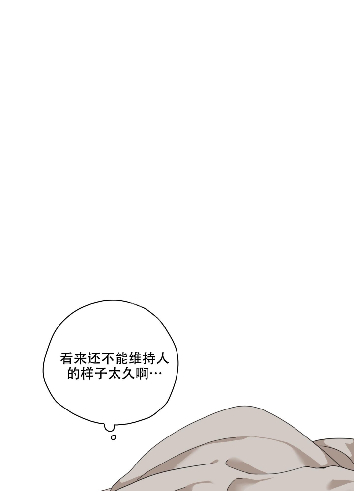 《铺满金钟花的路》漫画最新章节第10话免费下拉式在线观看章节第【9】张图片