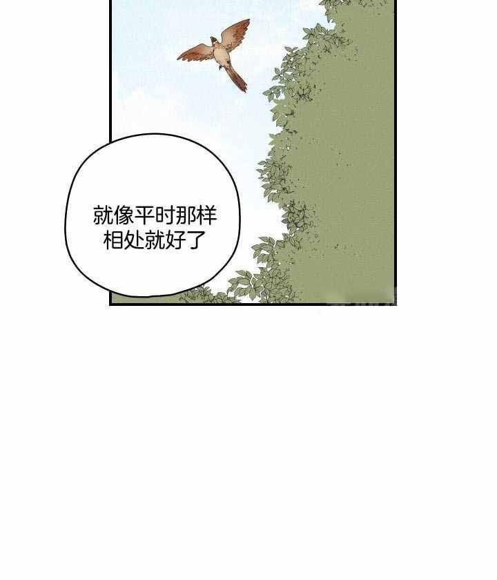 《铺满金钟花的路》漫画最新章节第40话免费下拉式在线观看章节第【31】张图片