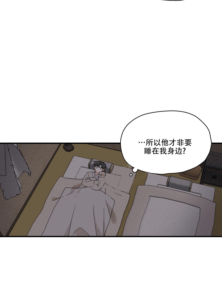 《铺满金钟花的路》漫画最新章节第10话免费下拉式在线观看章节第【30】张图片