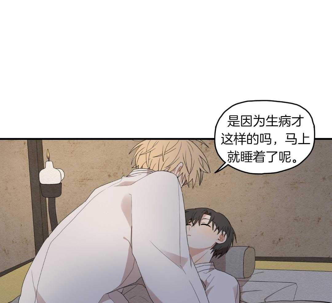 《铺满金钟花的路》漫画最新章节第36话免费下拉式在线观看章节第【15】张图片