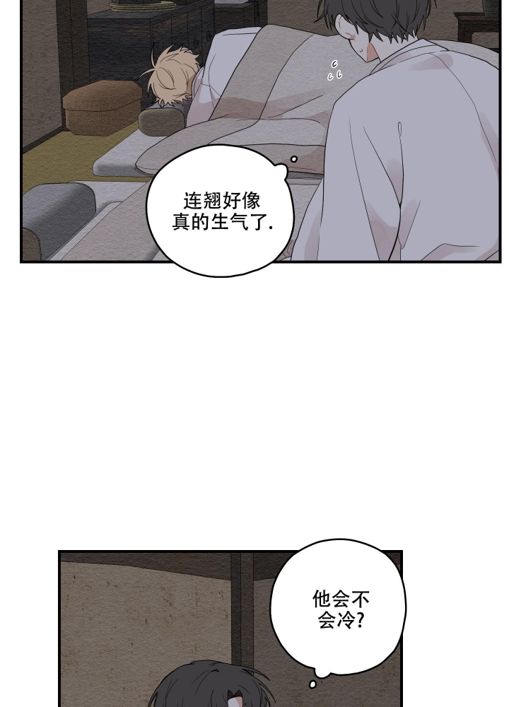 《铺满金钟花的路》漫画最新章节第24话免费下拉式在线观看章节第【12】张图片