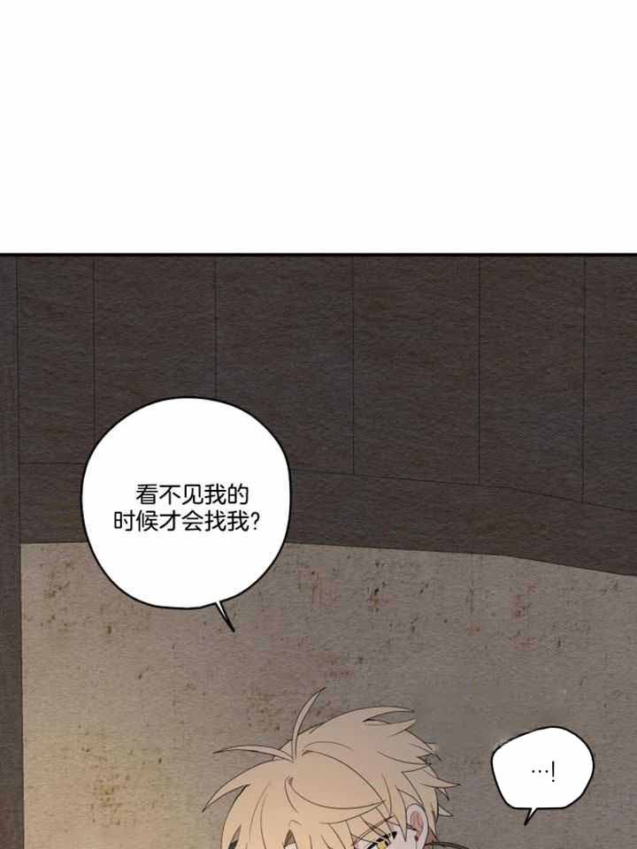 《铺满金钟花的路》漫画最新章节第42话免费下拉式在线观看章节第【22】张图片