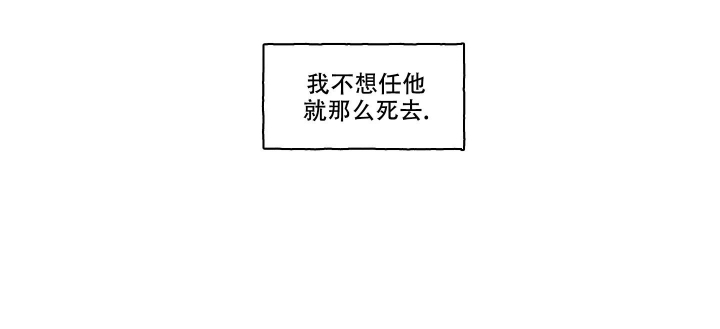 《铺满金钟花的路》漫画最新章节第11话免费下拉式在线观看章节第【11】张图片