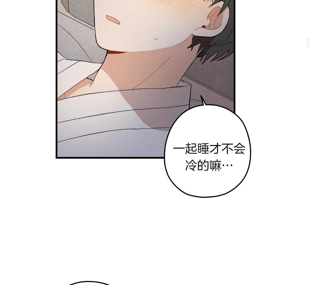 《铺满金钟花的路》漫画最新章节第36话免费下拉式在线观看章节第【9】张图片