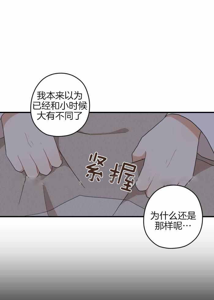 《铺满金钟花的路》漫画最新章节第46话免费下拉式在线观看章节第【1】张图片