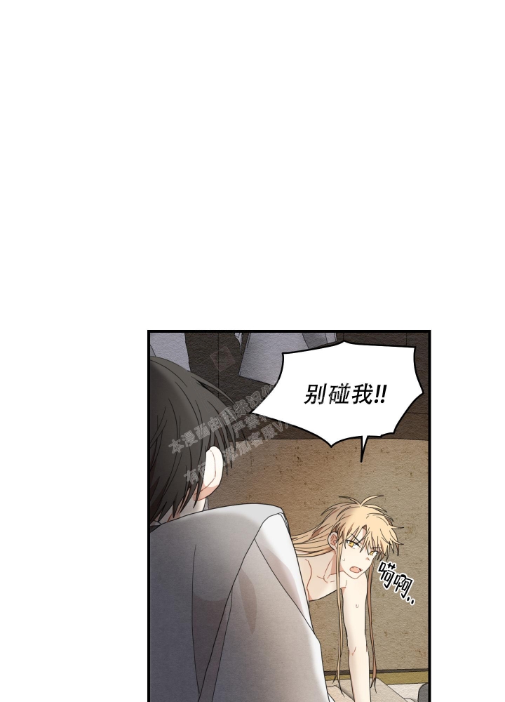 《铺满金钟花的路》漫画最新章节第17话免费下拉式在线观看章节第【28】张图片