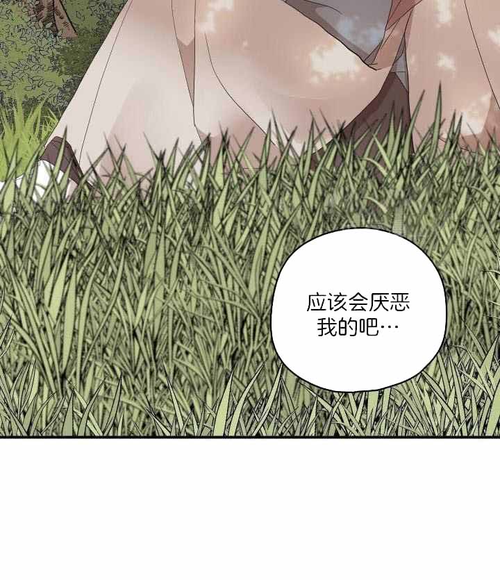 《铺满金钟花的路》漫画最新章节第40话免费下拉式在线观看章节第【28】张图片