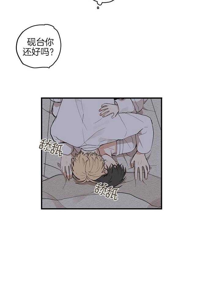 《铺满金钟花的路》漫画最新章节第26话免费下拉式在线观看章节第【6】张图片