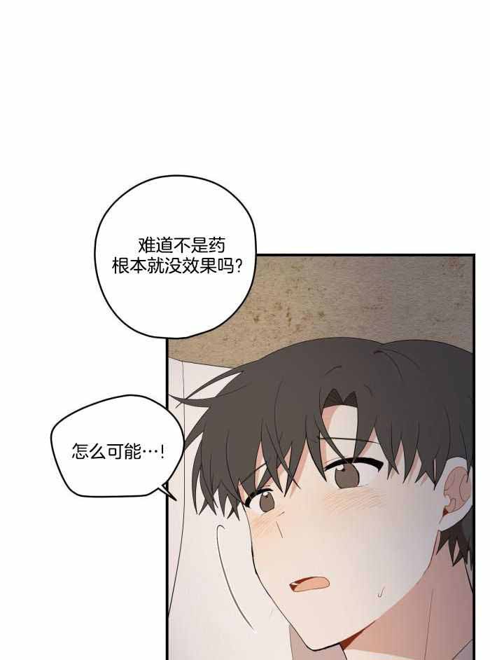 《铺满金钟花的路》漫画最新章节第41话免费下拉式在线观看章节第【25】张图片