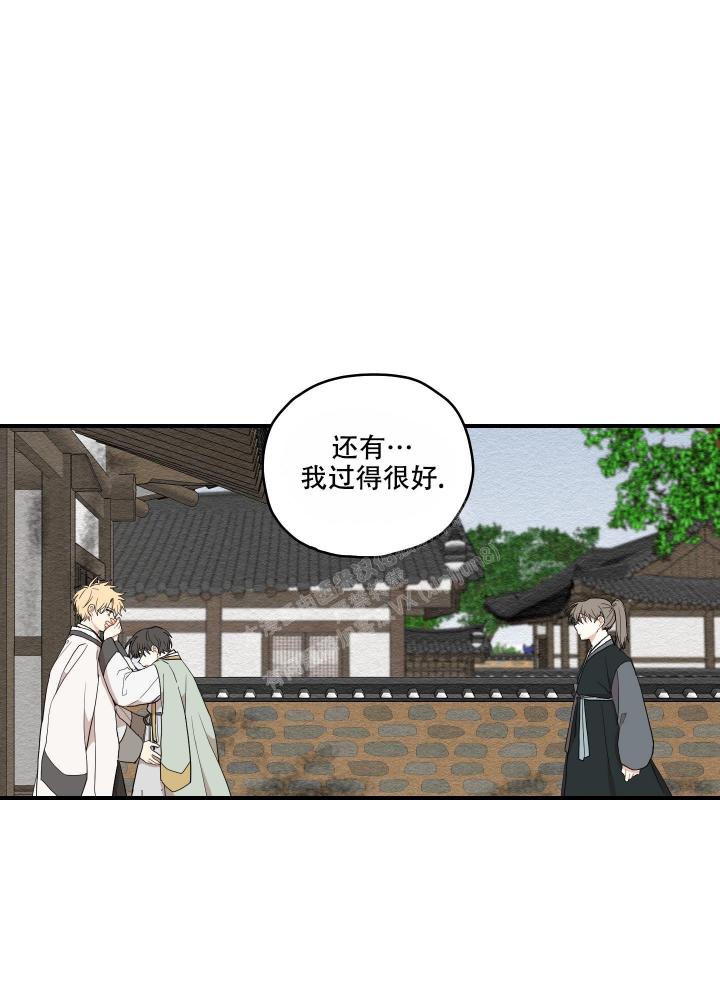 《铺满金钟花的路》漫画最新章节第21话免费下拉式在线观看章节第【16】张图片