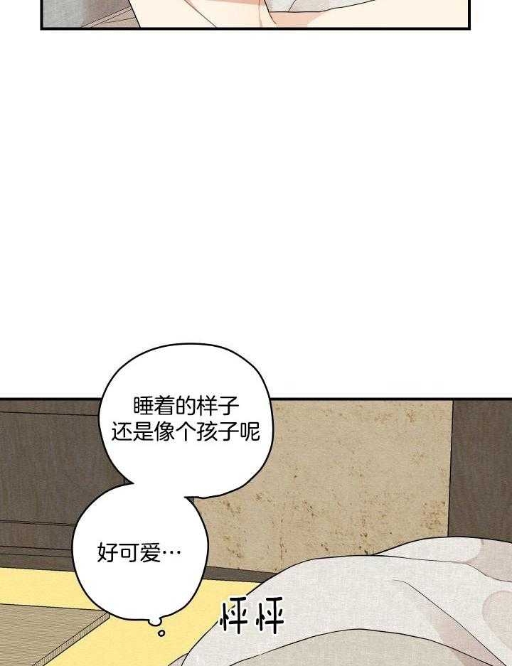 《铺满金钟花的路》漫画最新章节第31话免费下拉式在线观看章节第【25】张图片