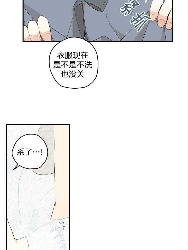 《铺满金钟花的路》漫画最新章节第32话免费下拉式在线观看章节第【32】张图片