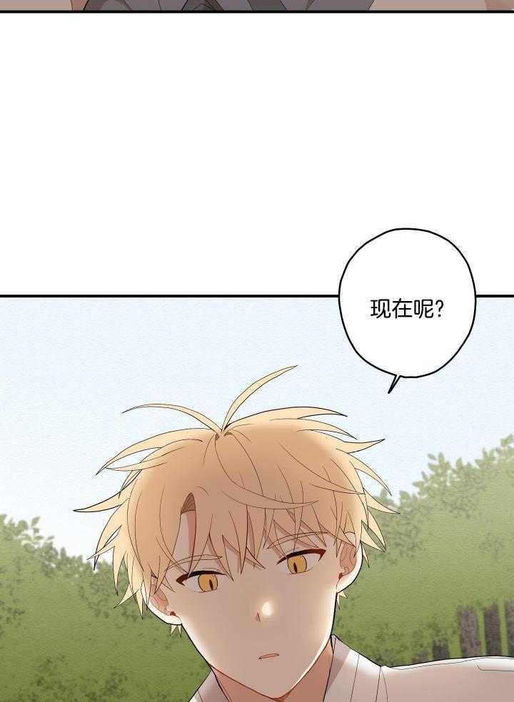 《铺满金钟花的路》漫画最新章节第33话免费下拉式在线观看章节第【17】张图片