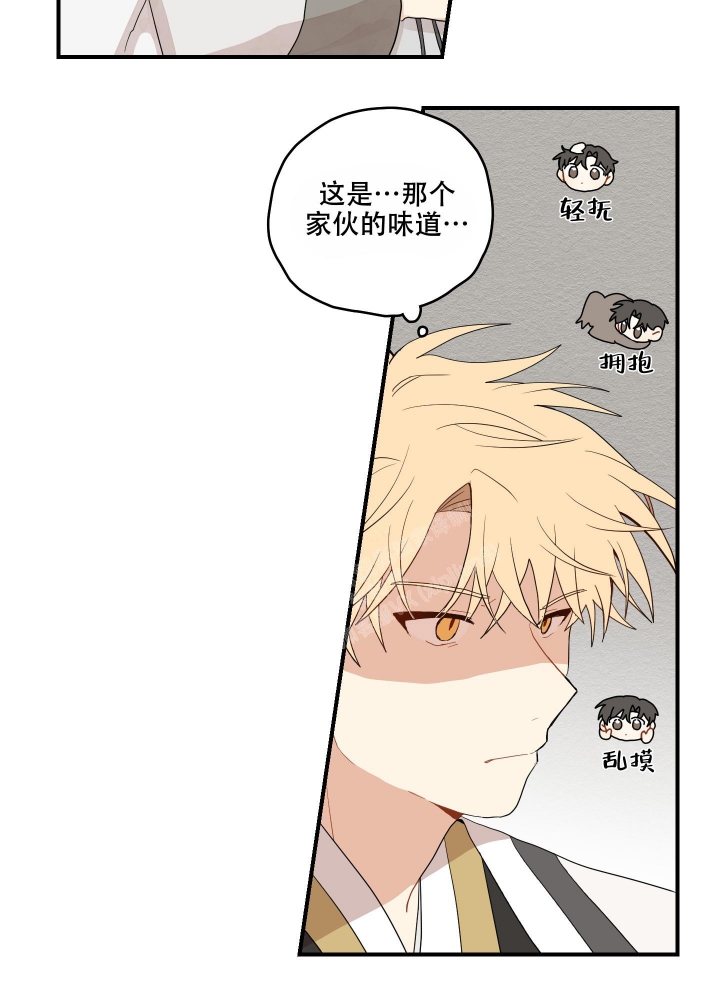 《铺满金钟花的路》漫画最新章节第22话免费下拉式在线观看章节第【25】张图片