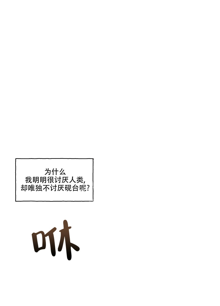 《铺满金钟花的路》漫画最新章节第11话免费下拉式在线观看章节第【12】张图片