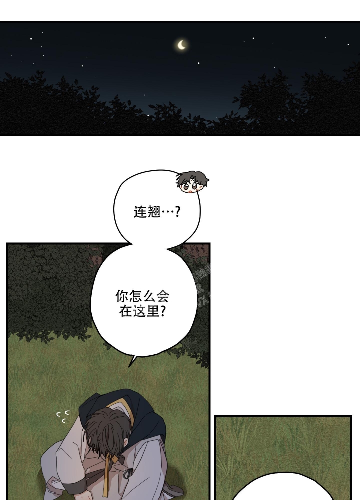 《铺满金钟花的路》漫画最新章节第17话免费下拉式在线观看章节第【1】张图片