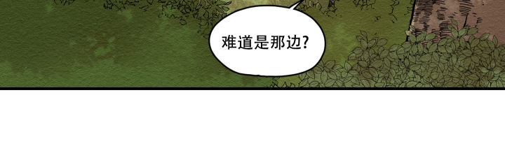 《铺满金钟花的路》漫画最新章节第3话免费下拉式在线观看章节第【10】张图片