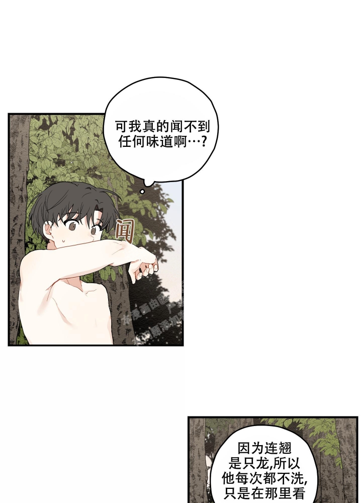 《铺满金钟花的路》漫画最新章节第22话免费下拉式在线观看章节第【28】张图片