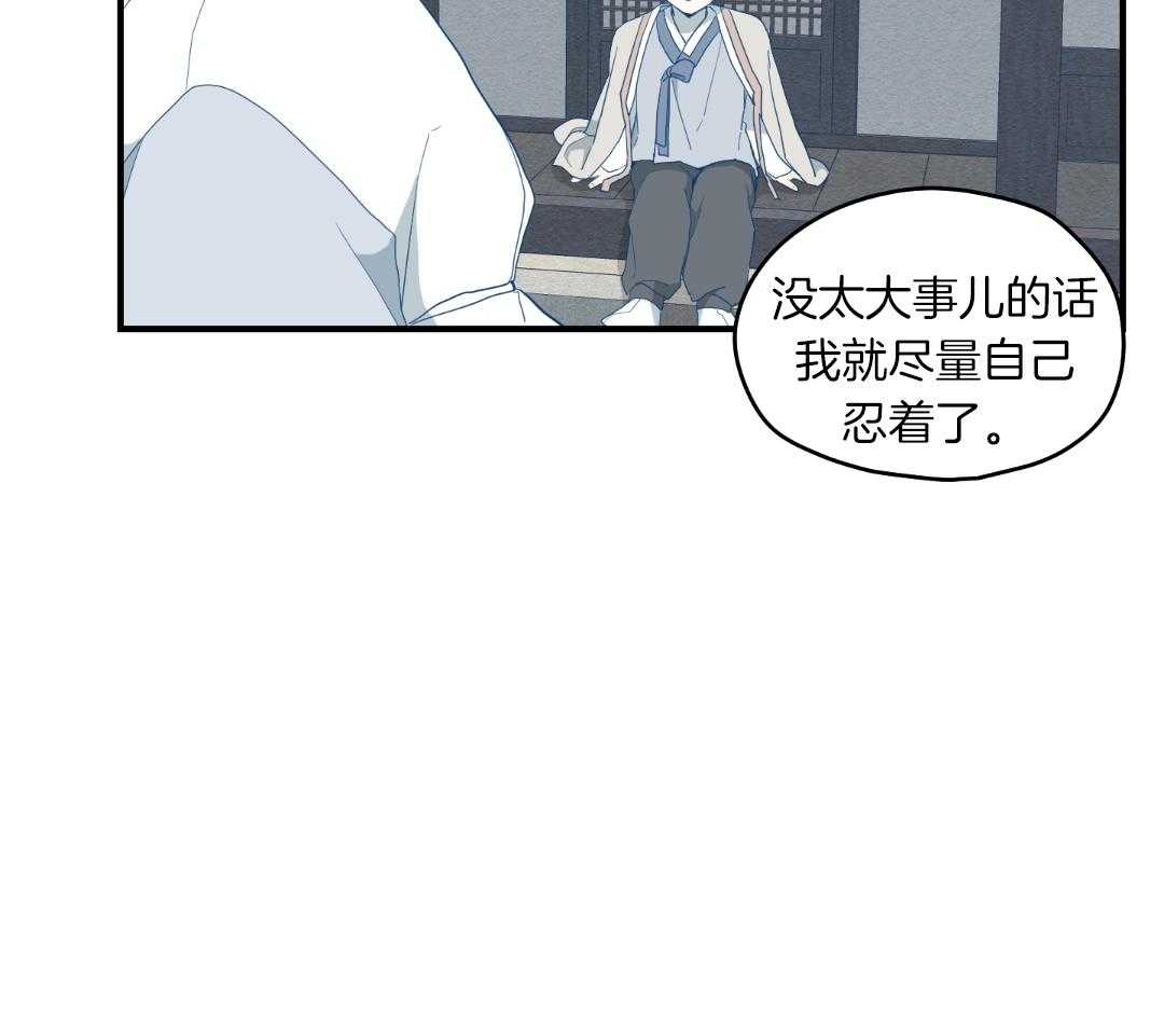 《铺满金钟花的路》漫画最新章节第34话免费下拉式在线观看章节第【26】张图片